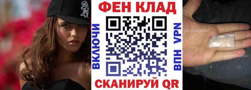 АМФ Розовый  Купить закладки  Новоуральск 