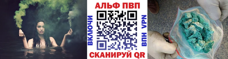 Купить закладки  Новоуральск  Alpha-PVP Соль 