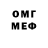 Экстази XTC Ikenna O