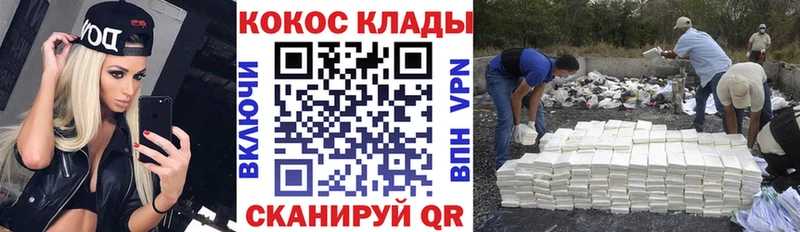 Купить где  Новоуральск  Кокаин FishScale 