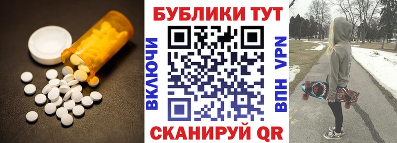 Купить закладки  Новоуральск  ЭКСТАЗИ ешки 