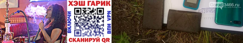 ГАШ hashish  Купить где  Новоуральск 