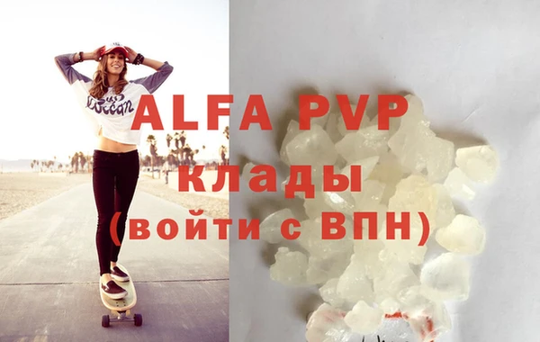 прущие крисы Арсеньев