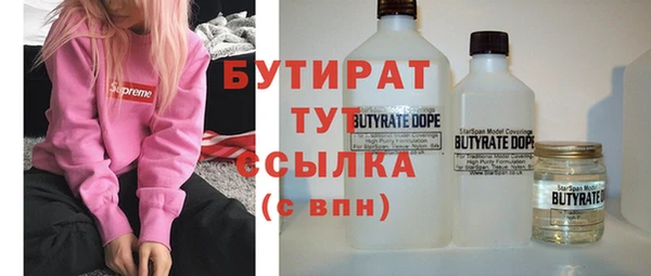герыч Балахна
