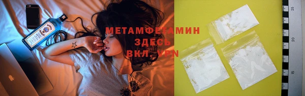 дистиллят марихуана Армянск