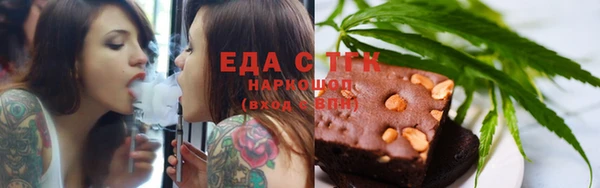 дистиллят марихуана Армянск