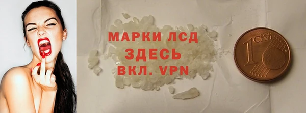 МДМА Баксан