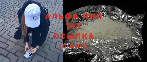 марихуана Аркадак