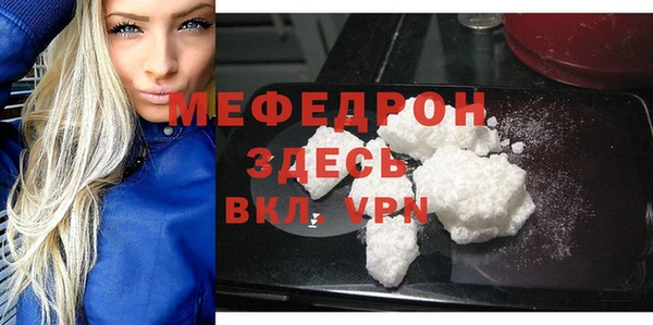 марихуана Аркадак