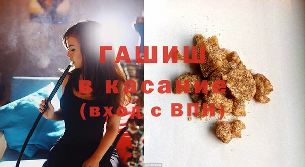 марихуана Аркадак
