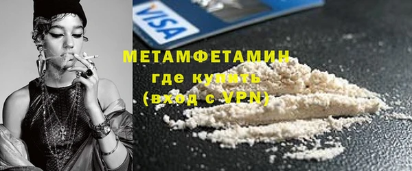 марихуана Аркадак