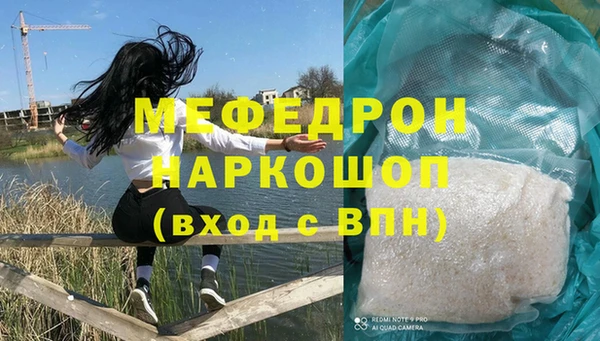 МДМА Баксан