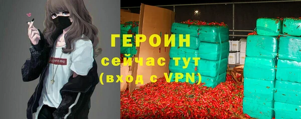 дистиллят марихуана Армянск