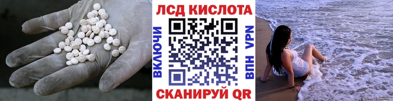 Купить закладки  Новоуральск  Лсд 25 экстази ecstasy 