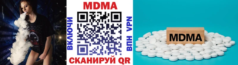 MDMA VHQ  Купить  Новоуральск 