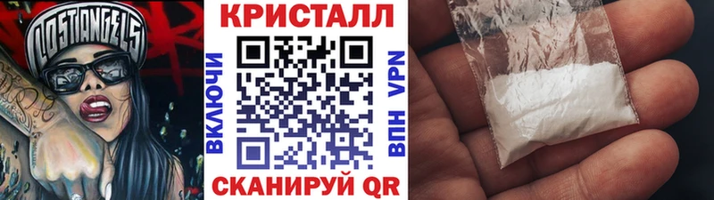 Первитин Декстрометамфетамин 99.9%  Купить  Новоуральск 
