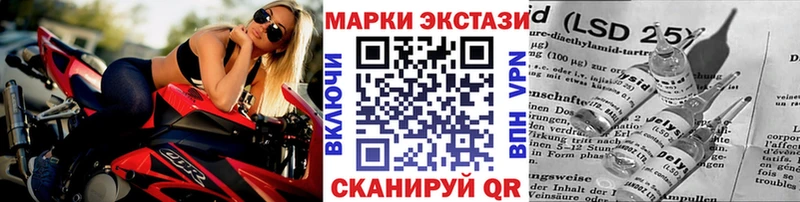 Марки N-bome 1,5мг  Купить  Новоуральск 