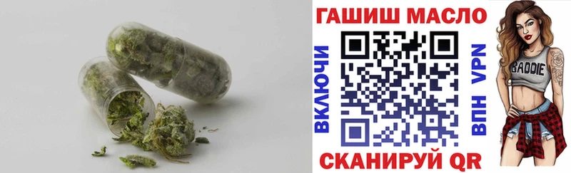 ТГК вейп с тгк  Купить закладки  Новоуральск 